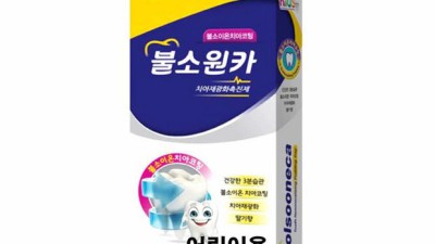 꿀팁! 탐나는 불소원카딸기 득템 후기 ✨